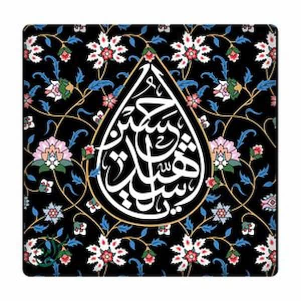 قیمت کاشی آیه قرآنی + خرید باور نکردنی
